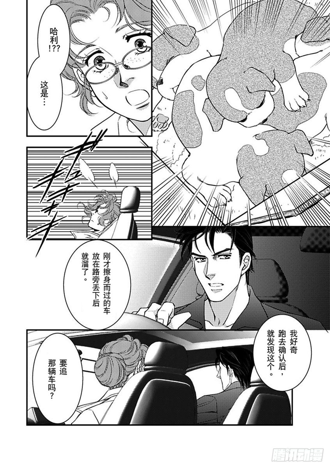 第四章7
