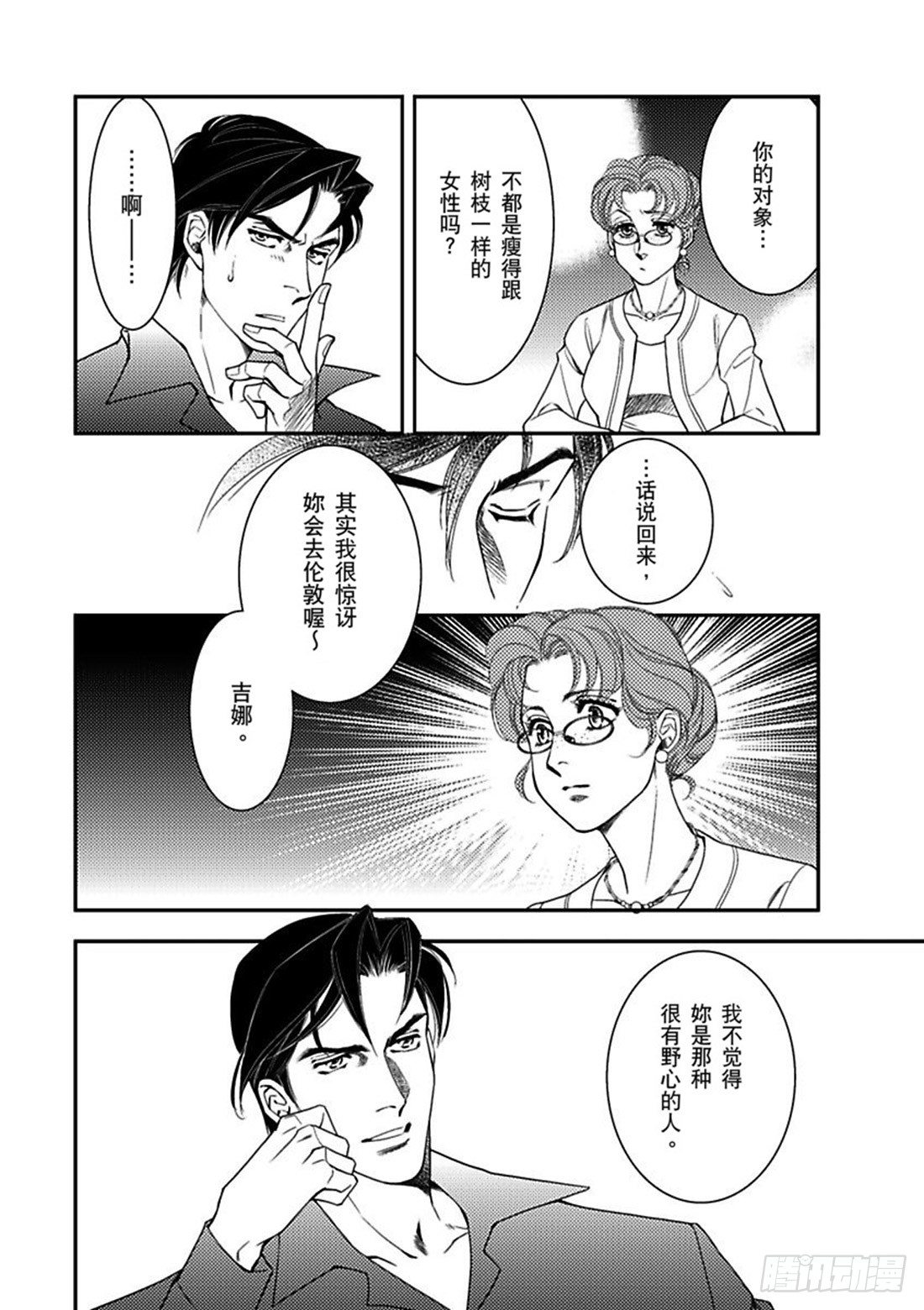 第三章3