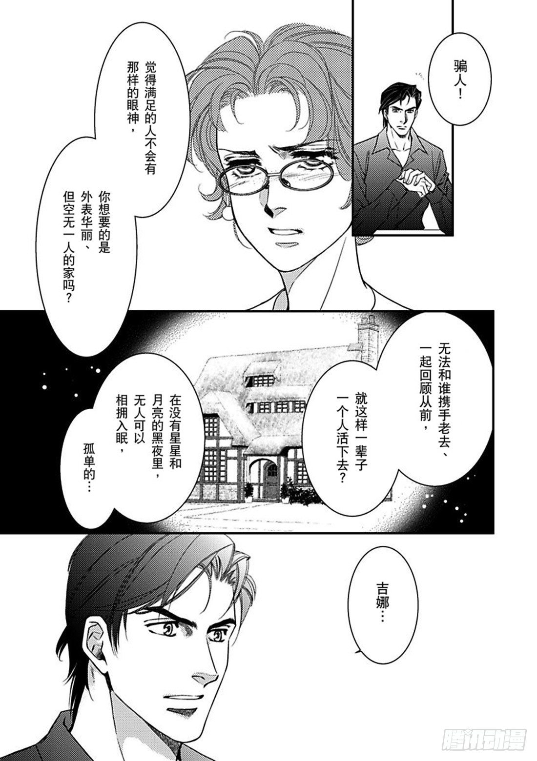 第四章2