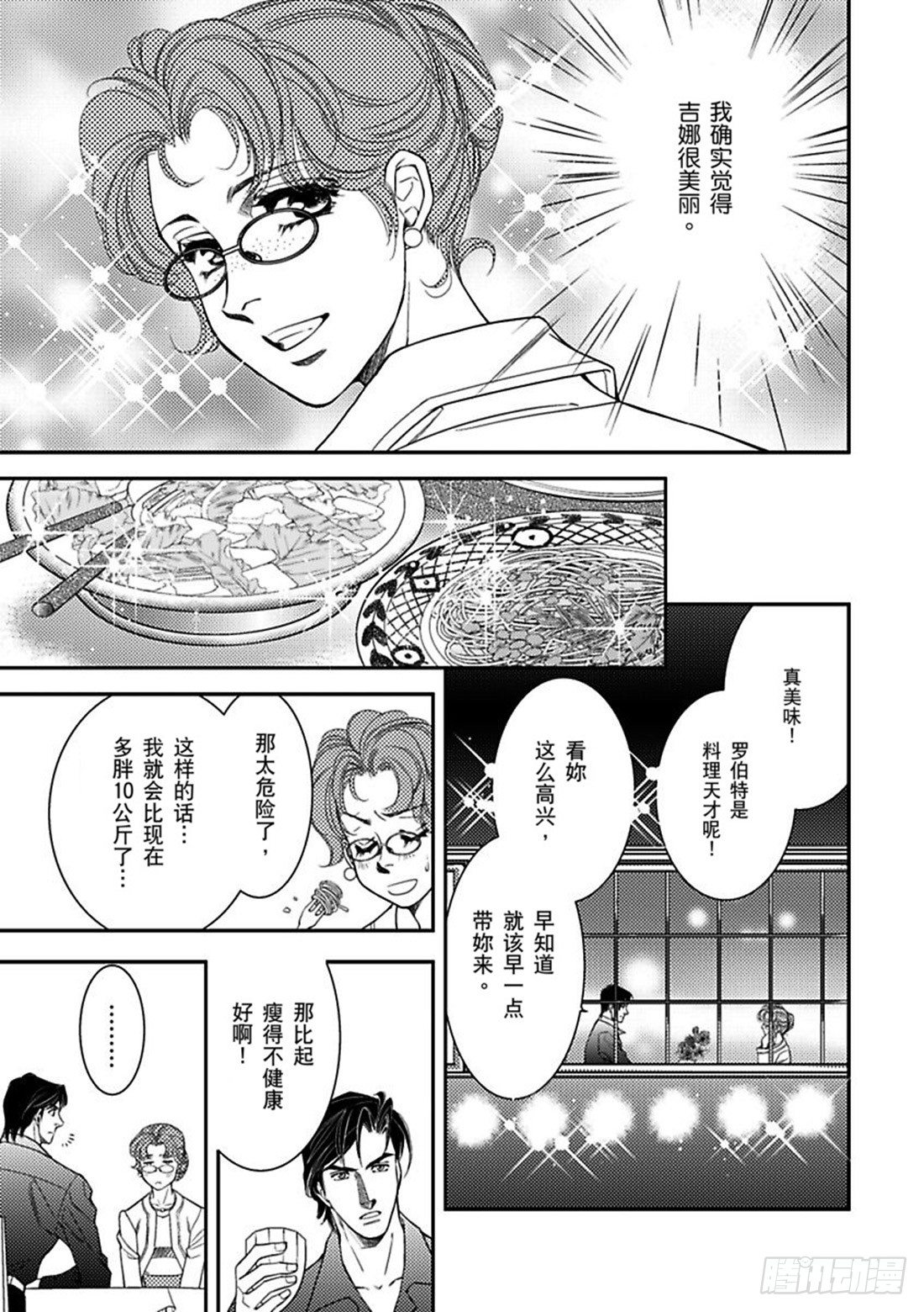 第三章2