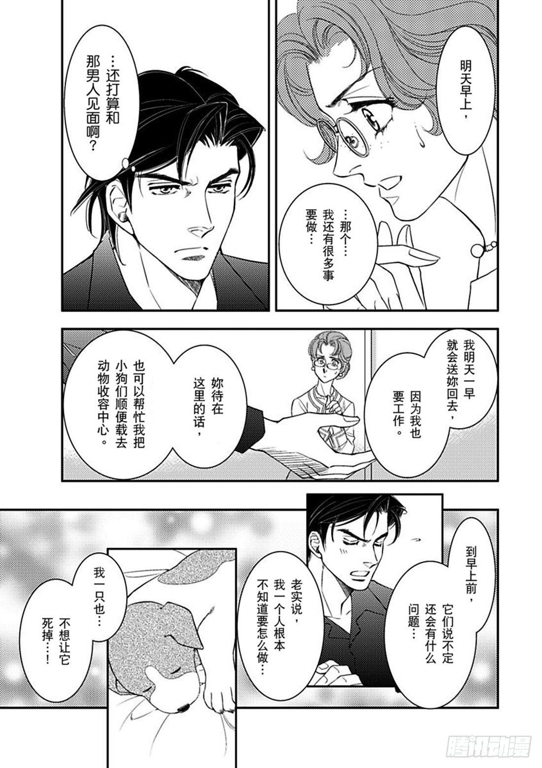 第五章4