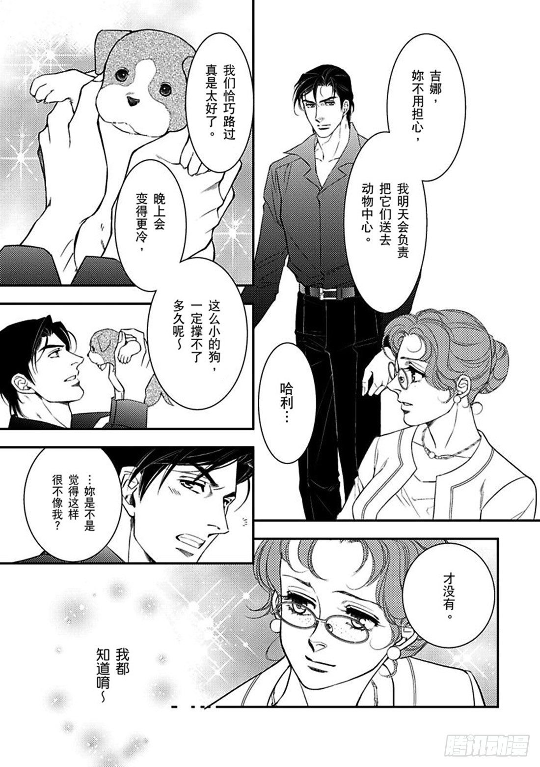 第四章10
