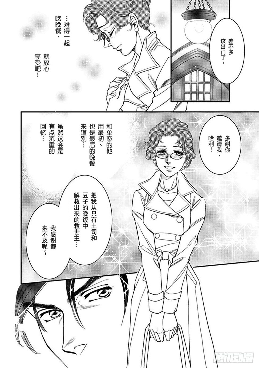 第二章11