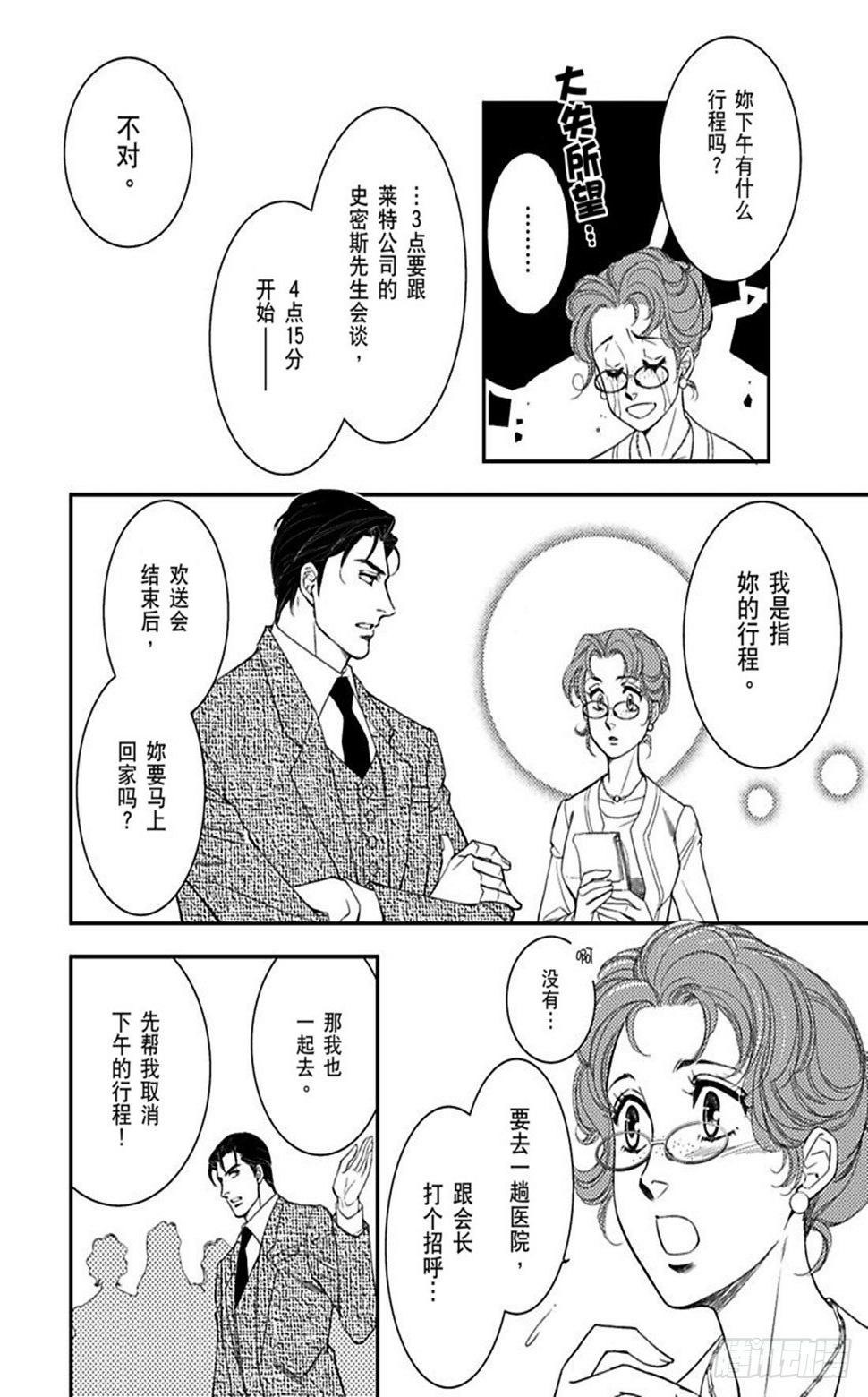 第一章7