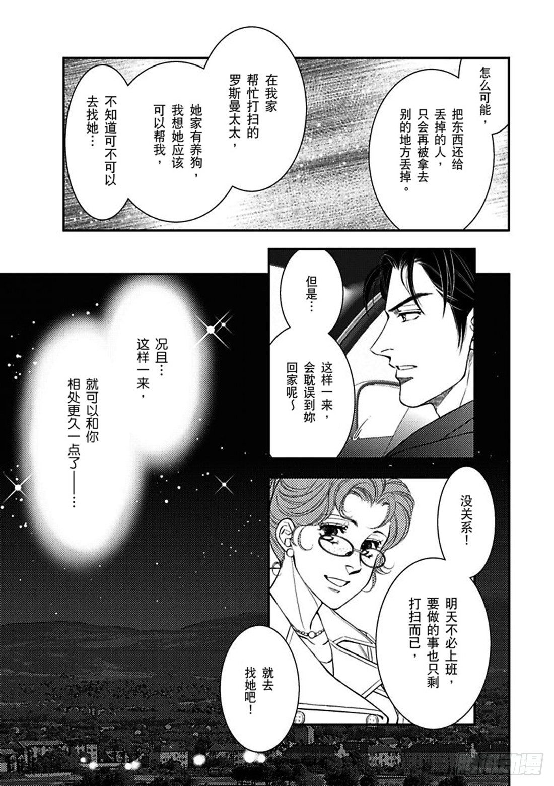 第四章8