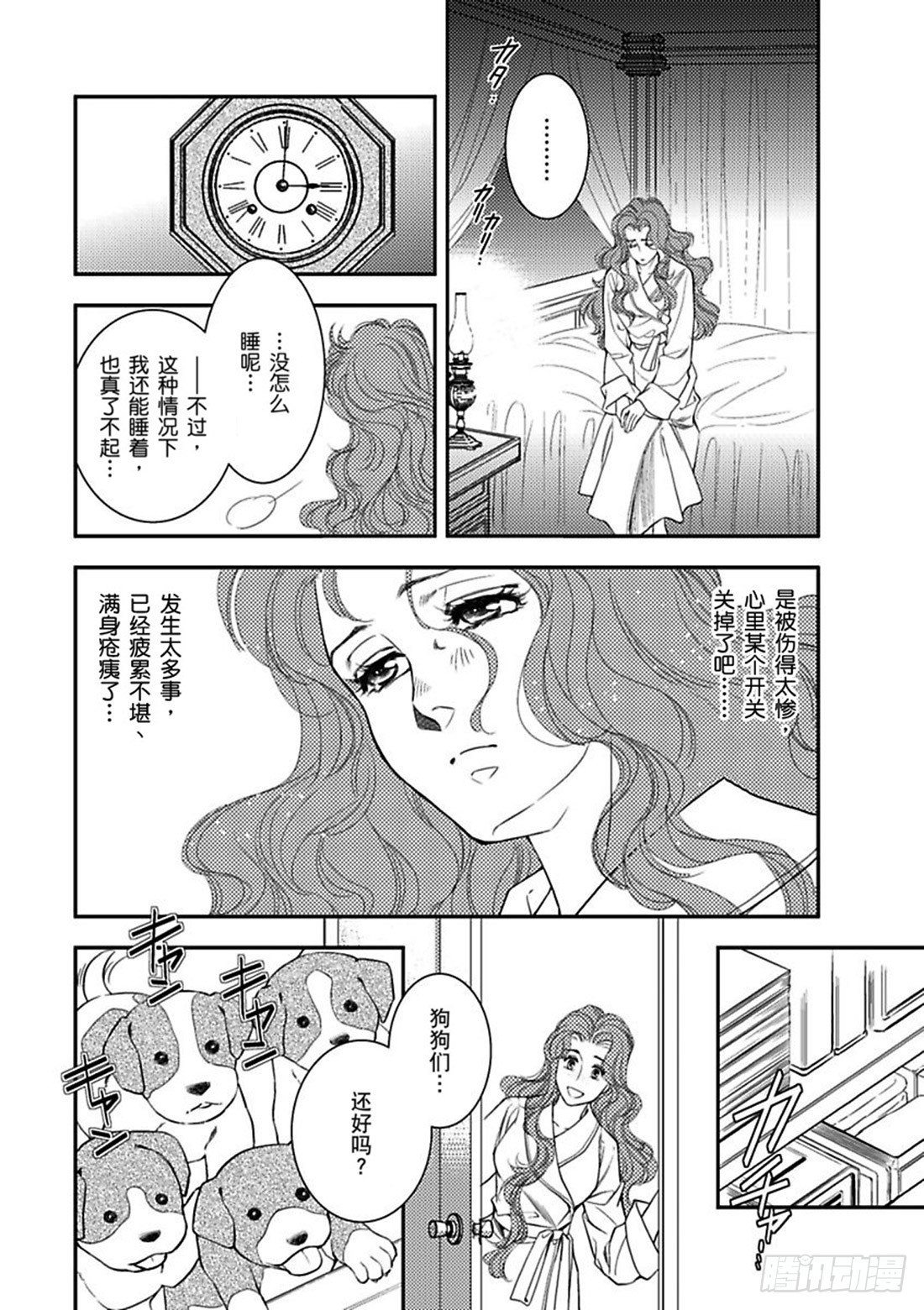 第五章11