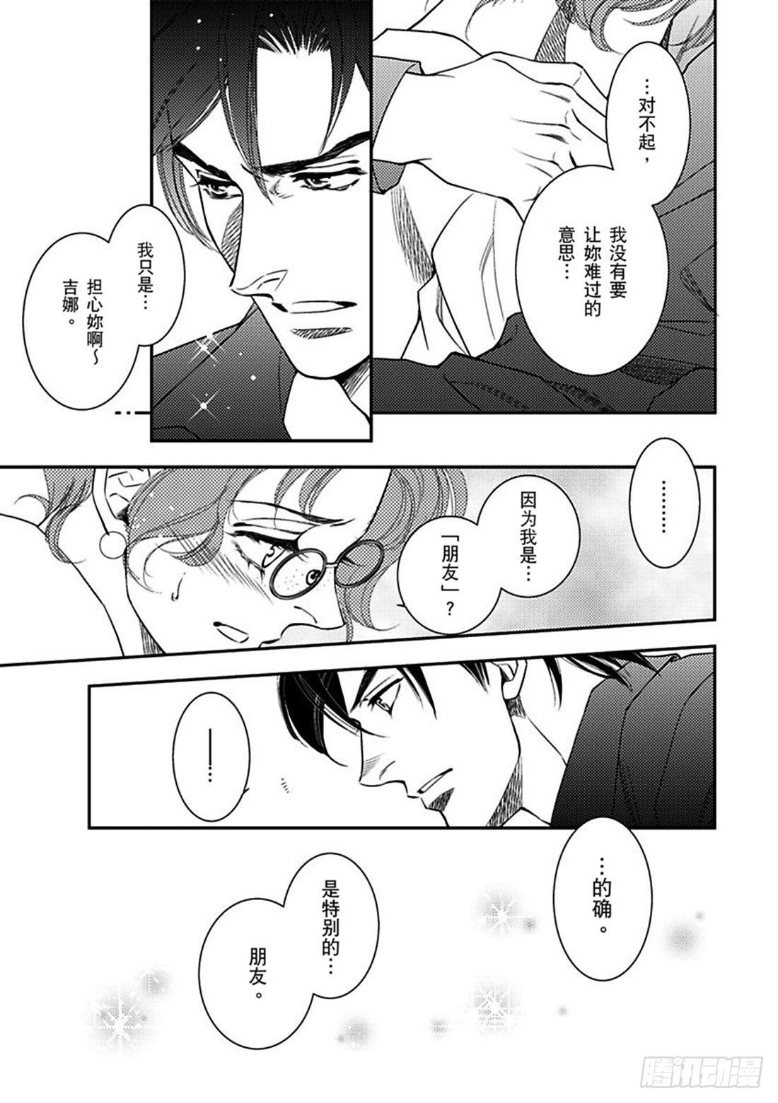 第五章8