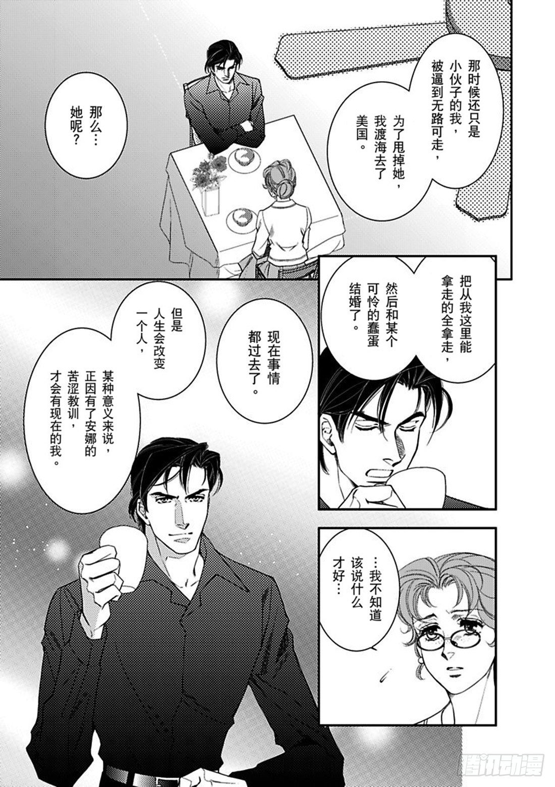 第四章0