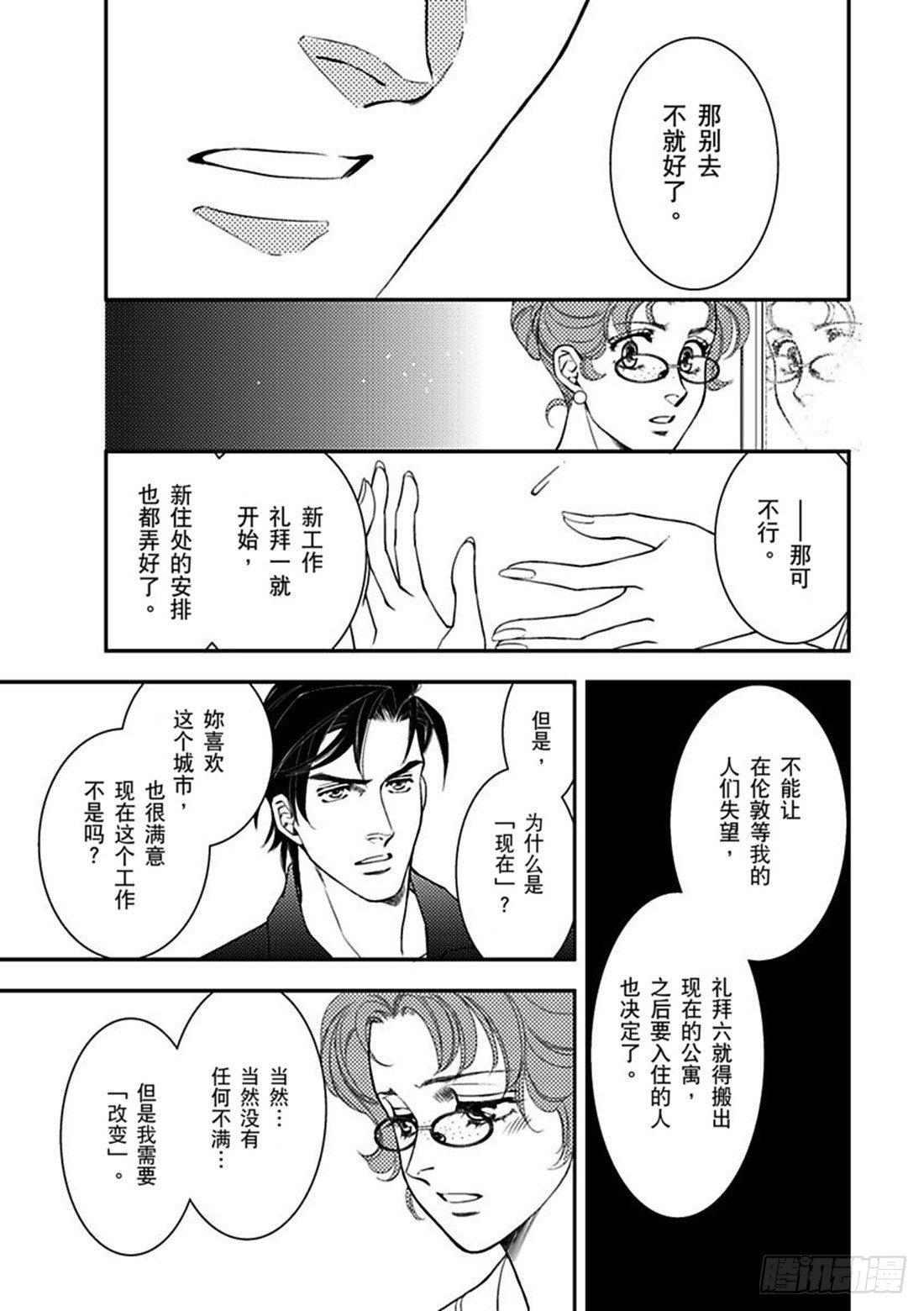 第三章6