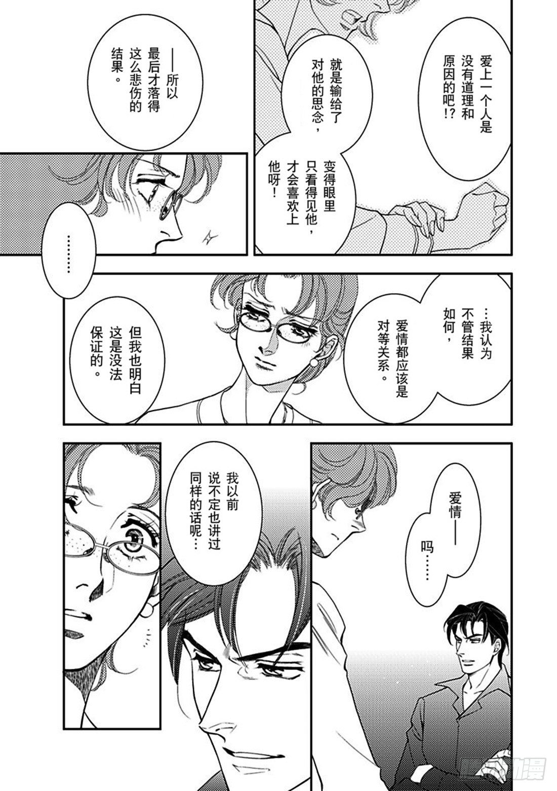 第三章10