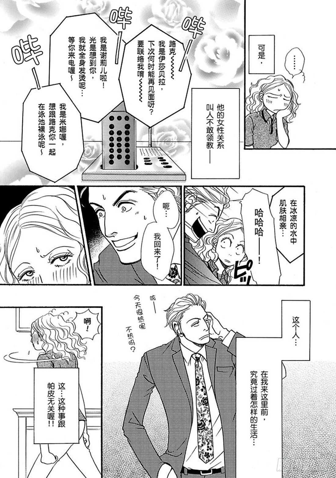 第四章7