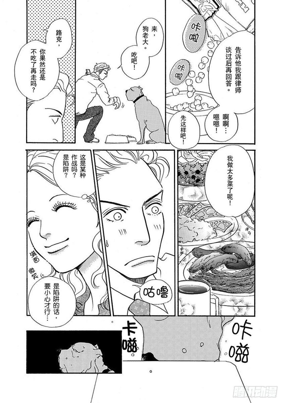 第四章2
