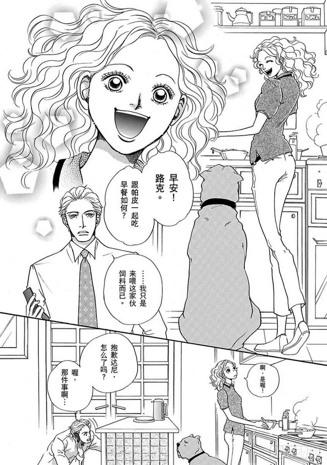 第四章1
