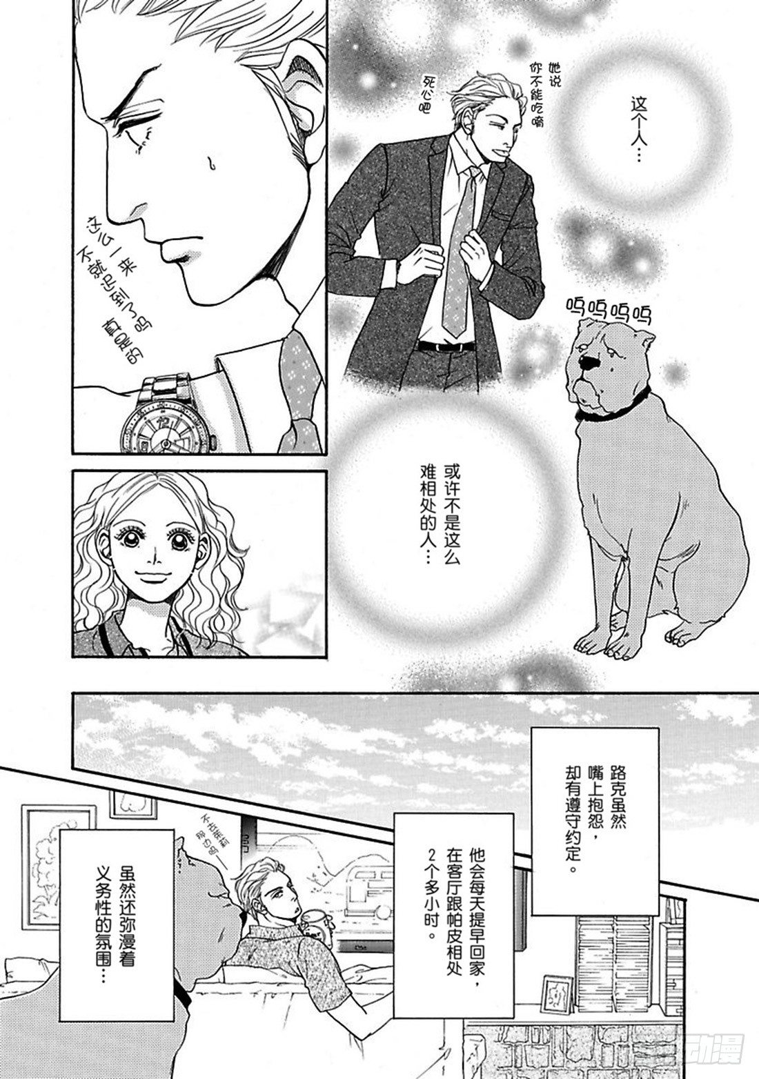 第四章4