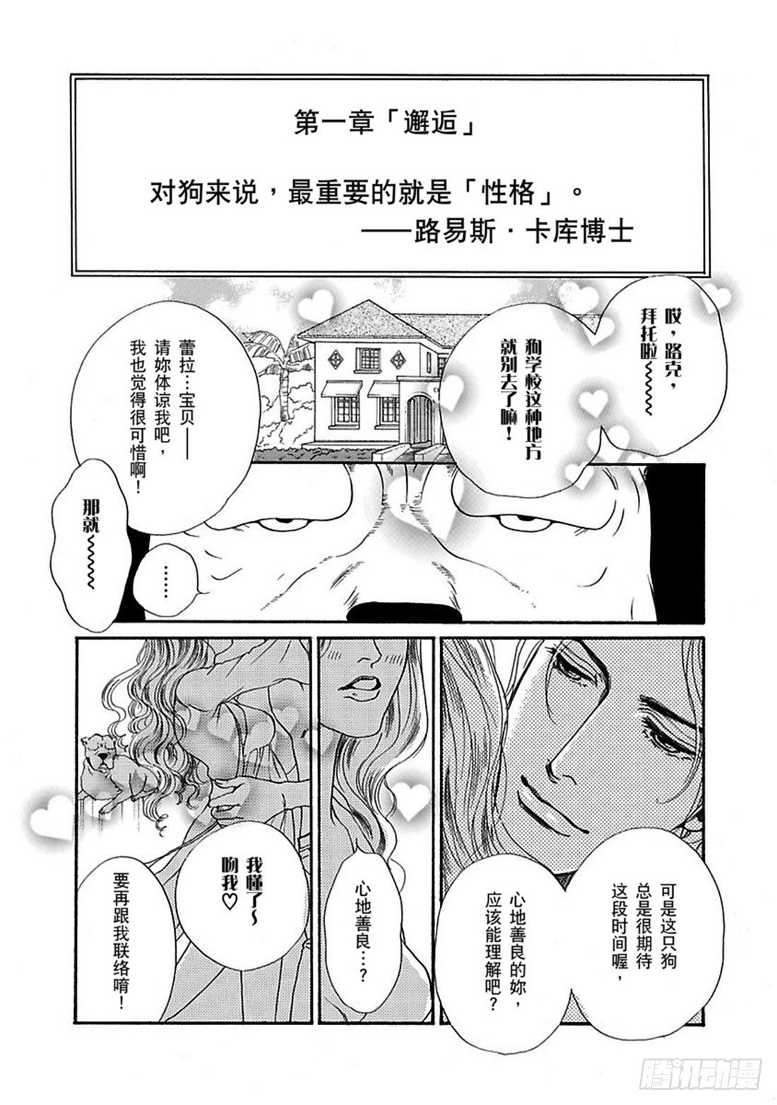 第一章5