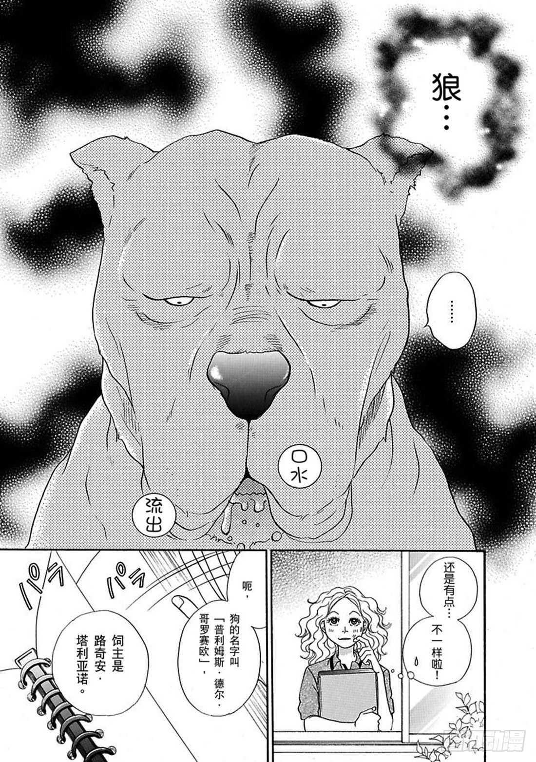 第一章3