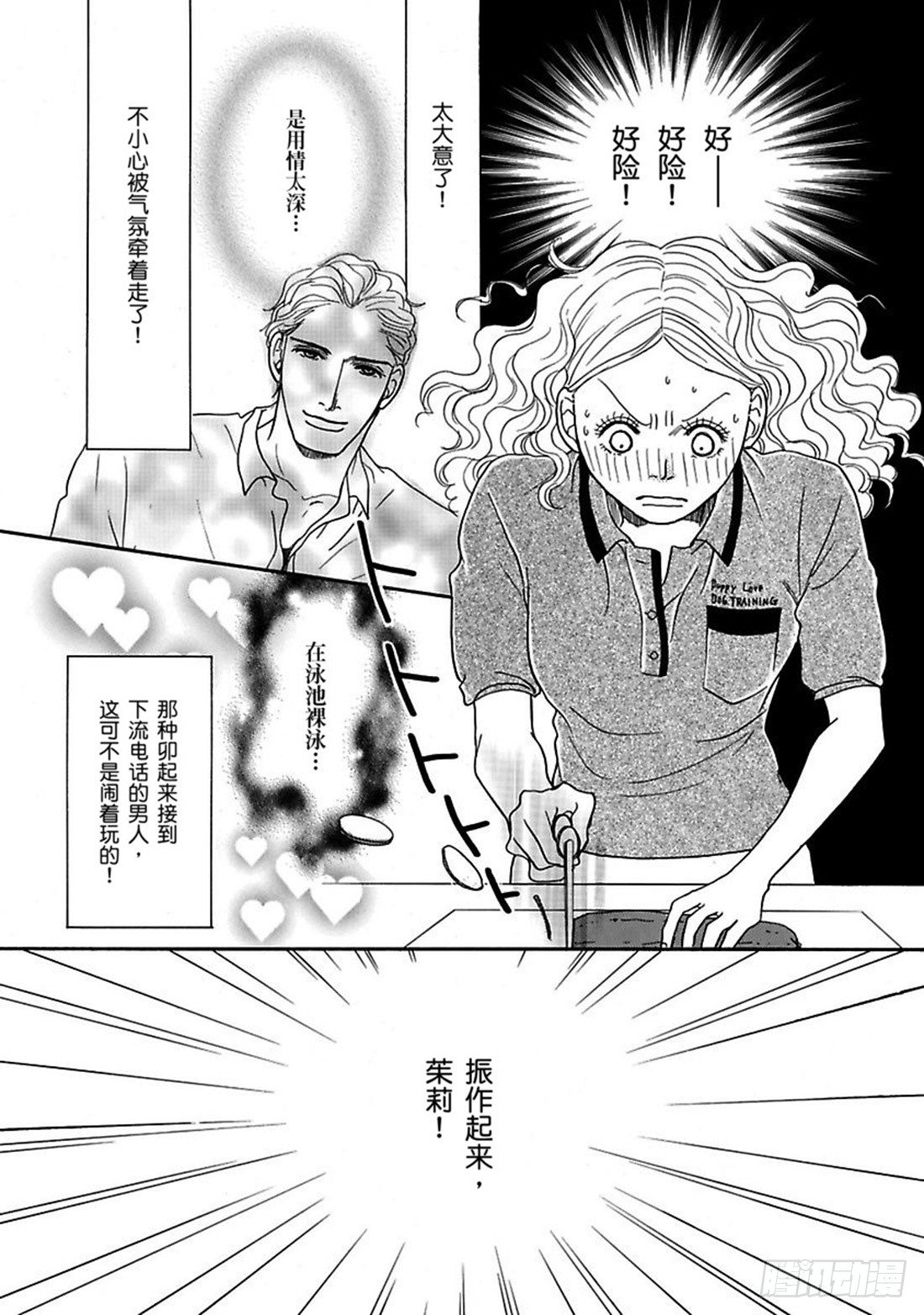 第五章8