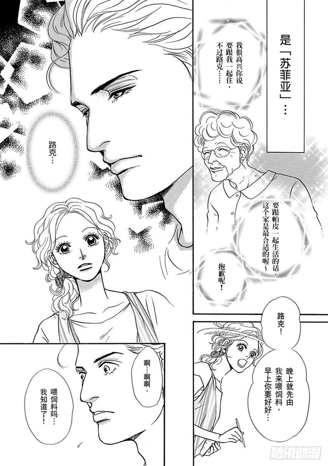 第三章11