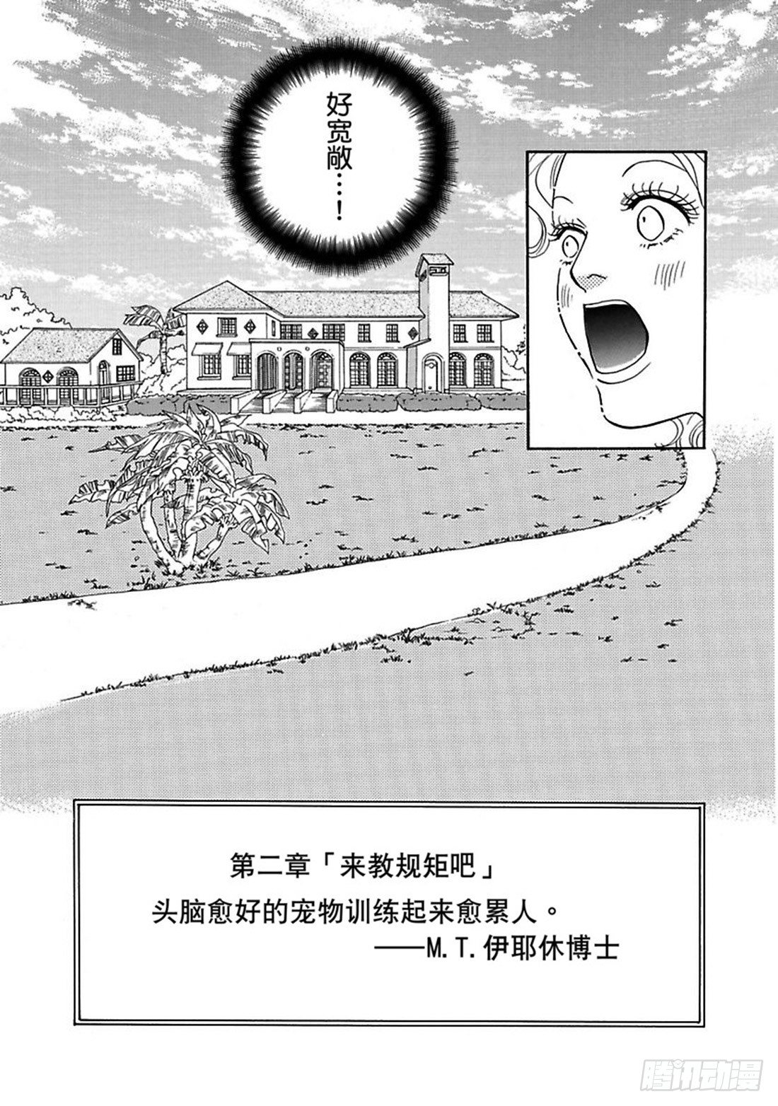 第三章2