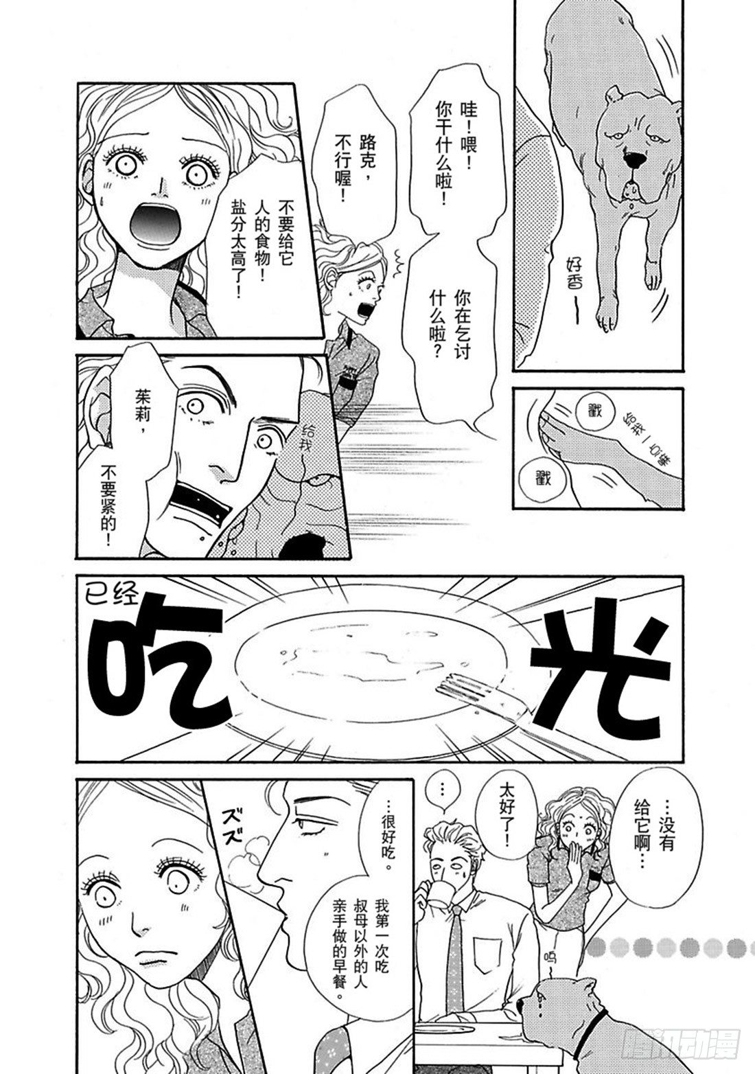 第四章3