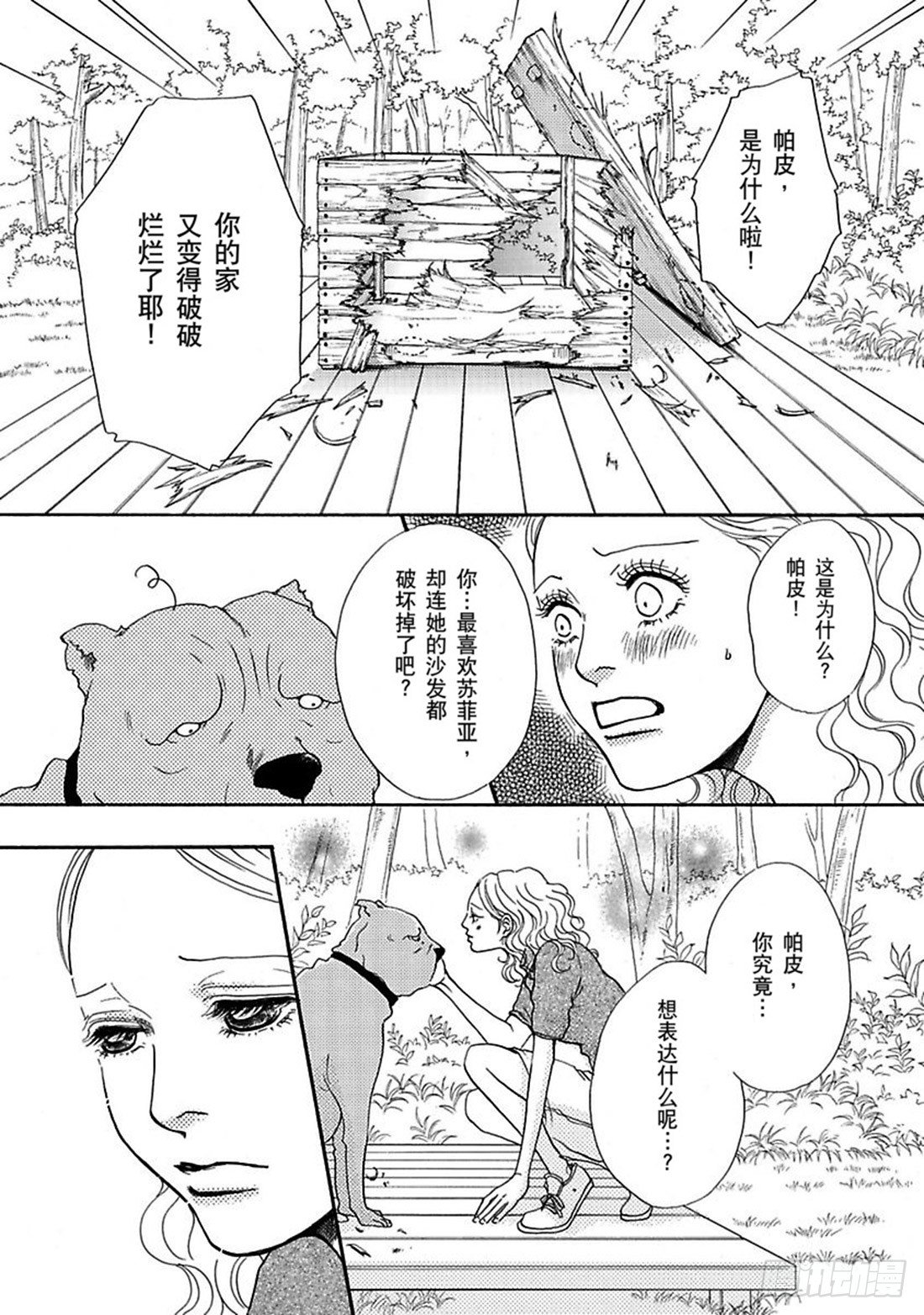 第四章9