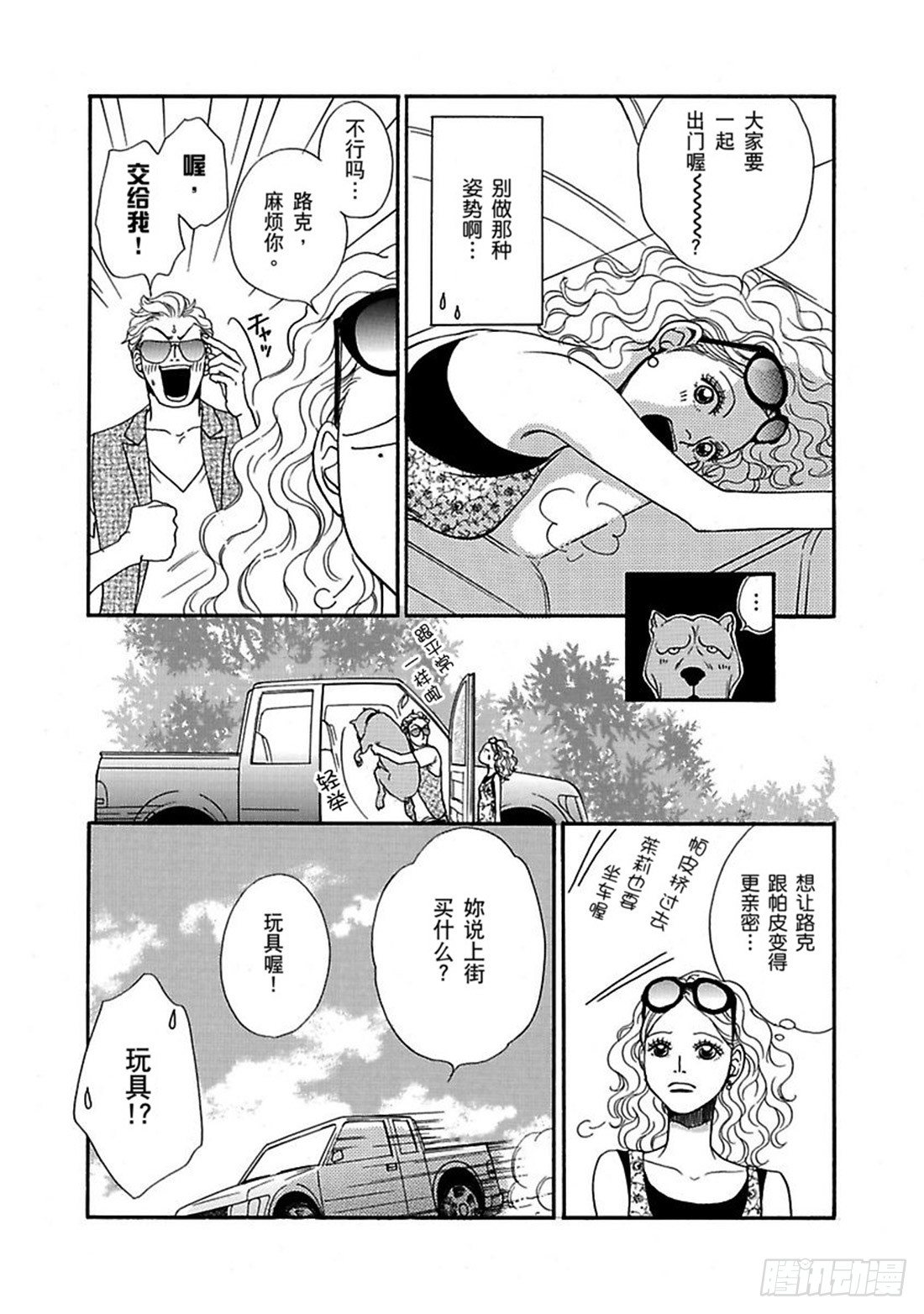 第五章10