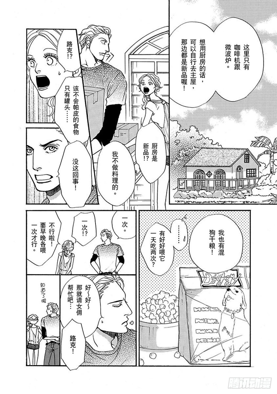 第三章6