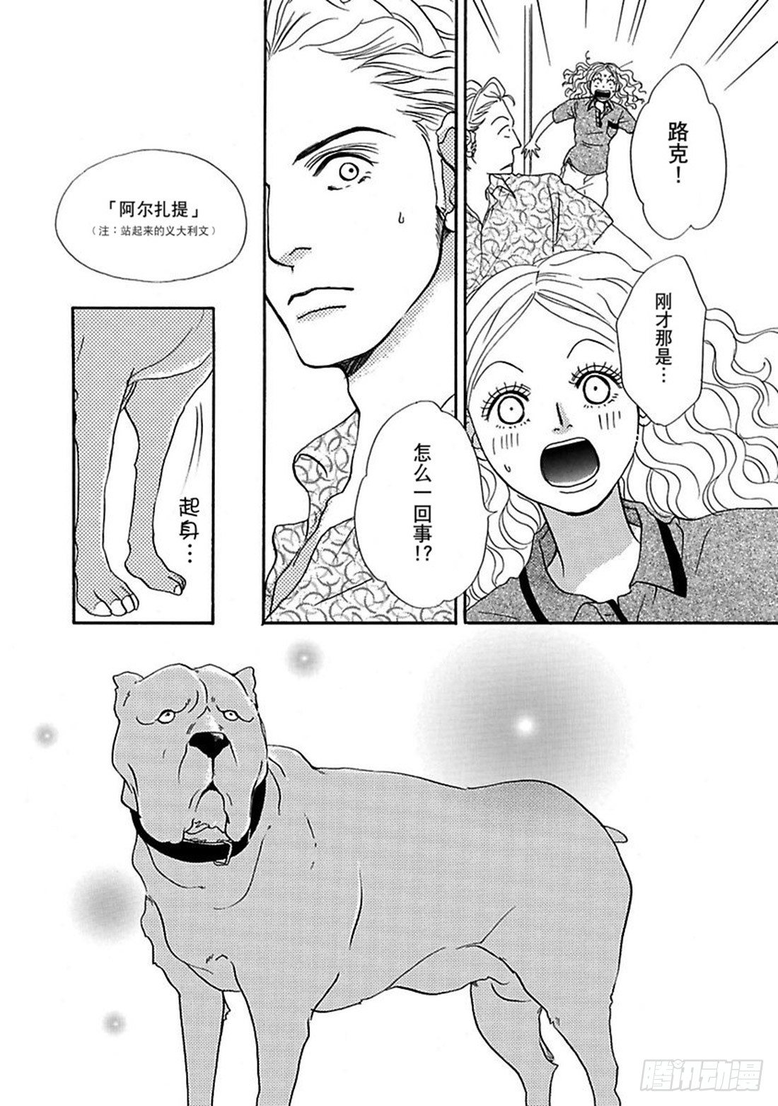 第五章2
