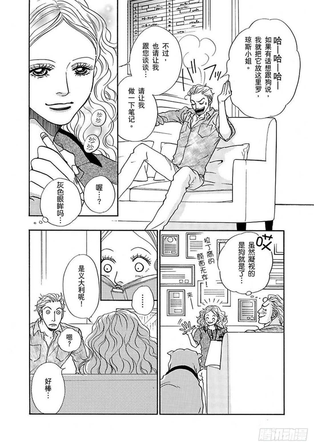 第一章11