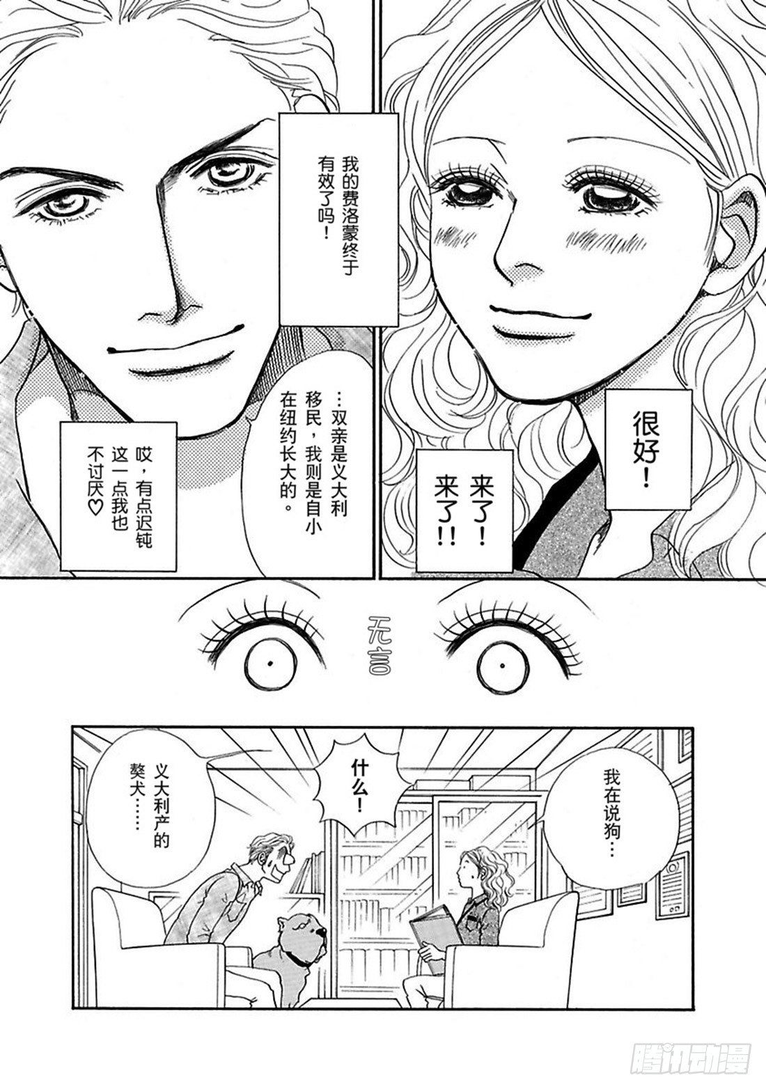 第二章0