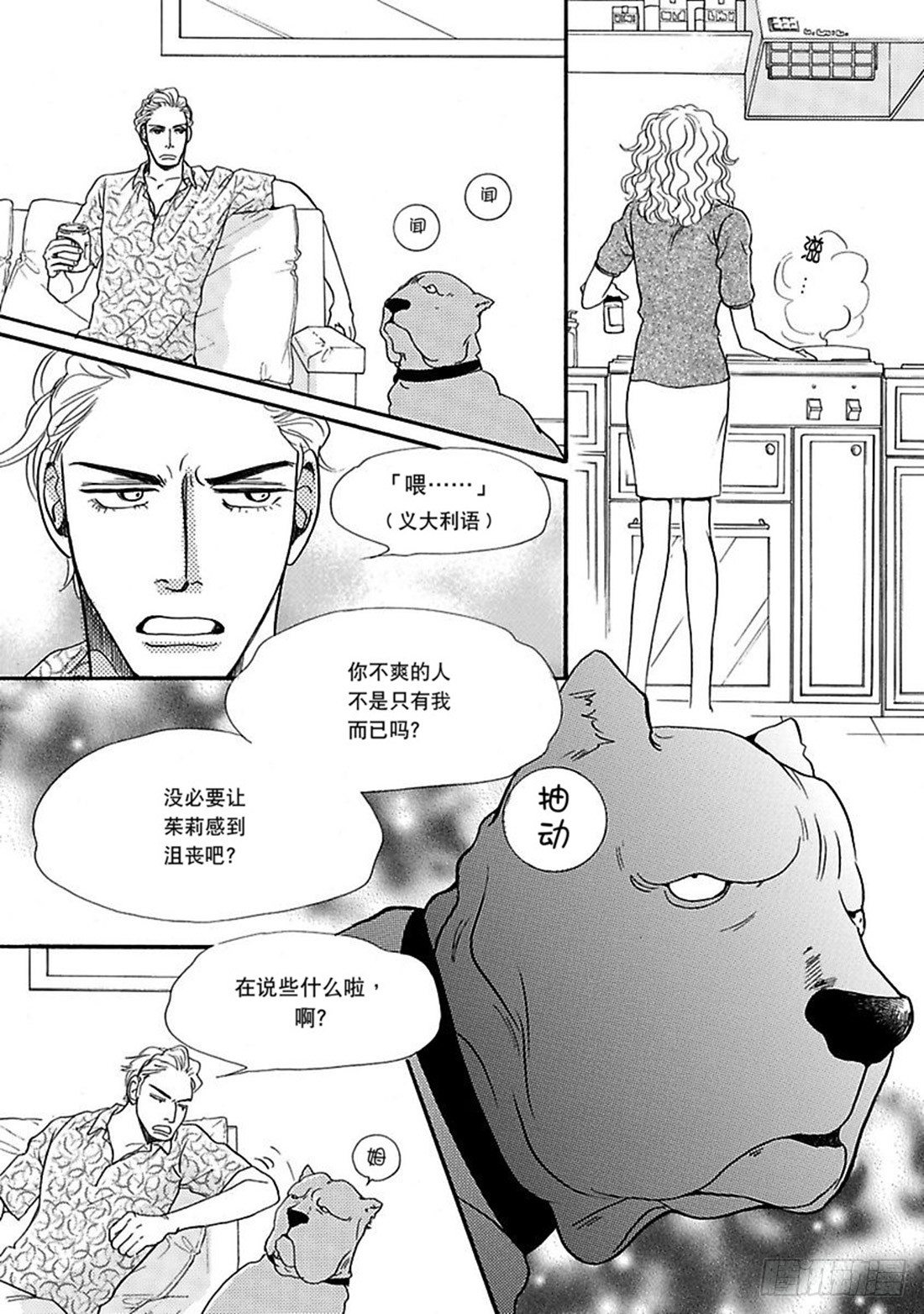 第四章11