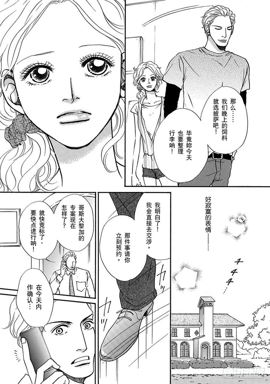 第四章0