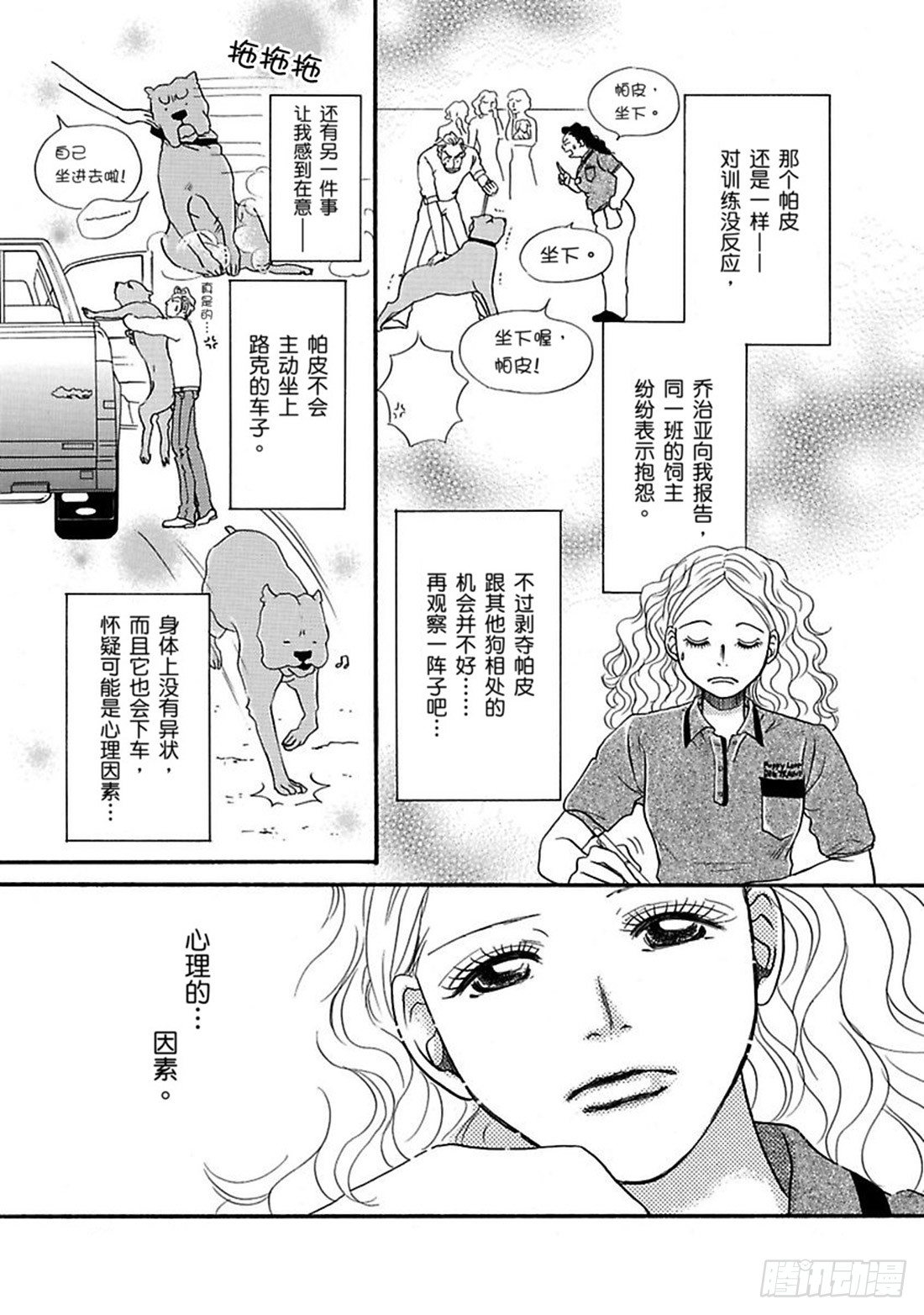 第四章8