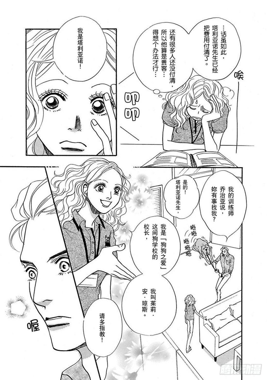 第一章9