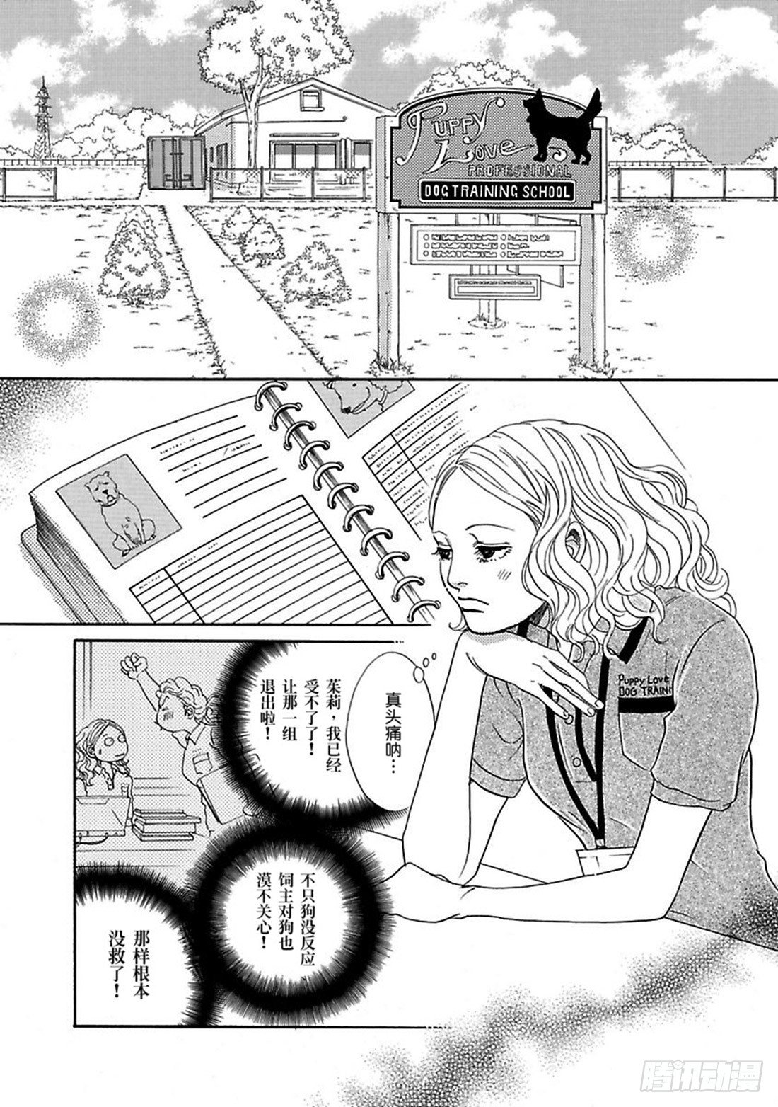 第一章8