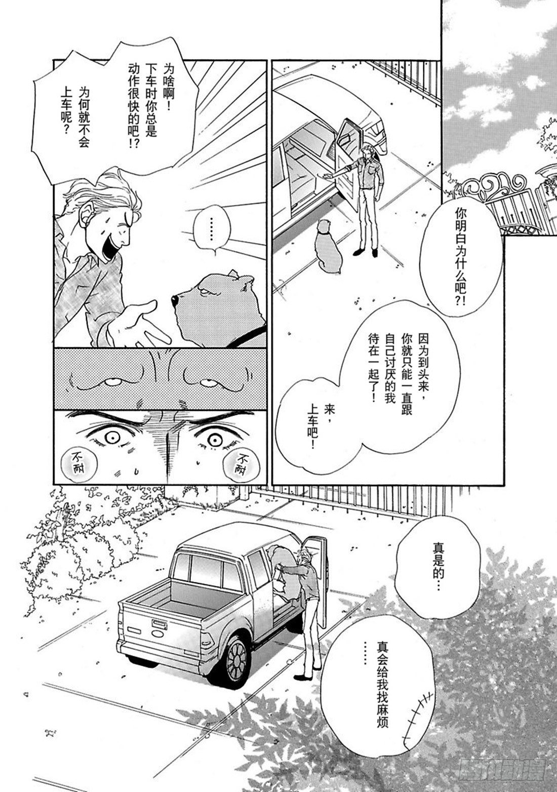 第一章7