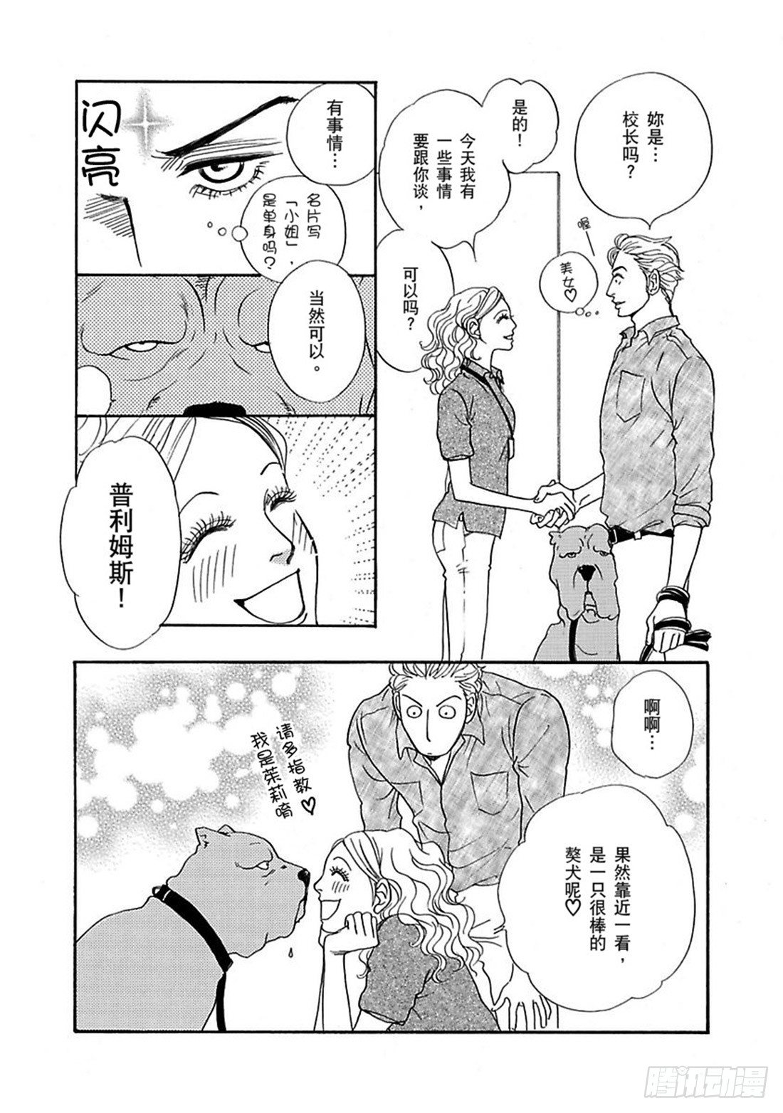 第一章10