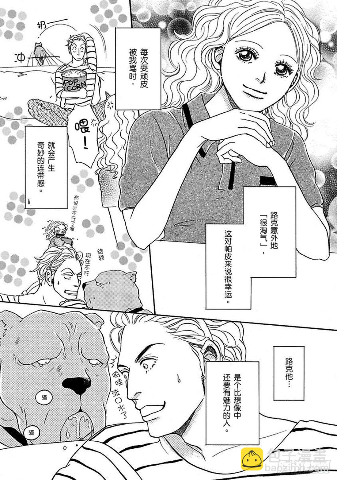 第四章6