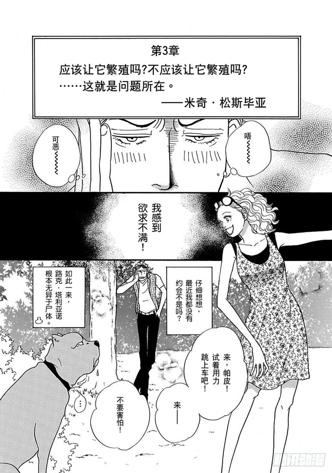 第五章9