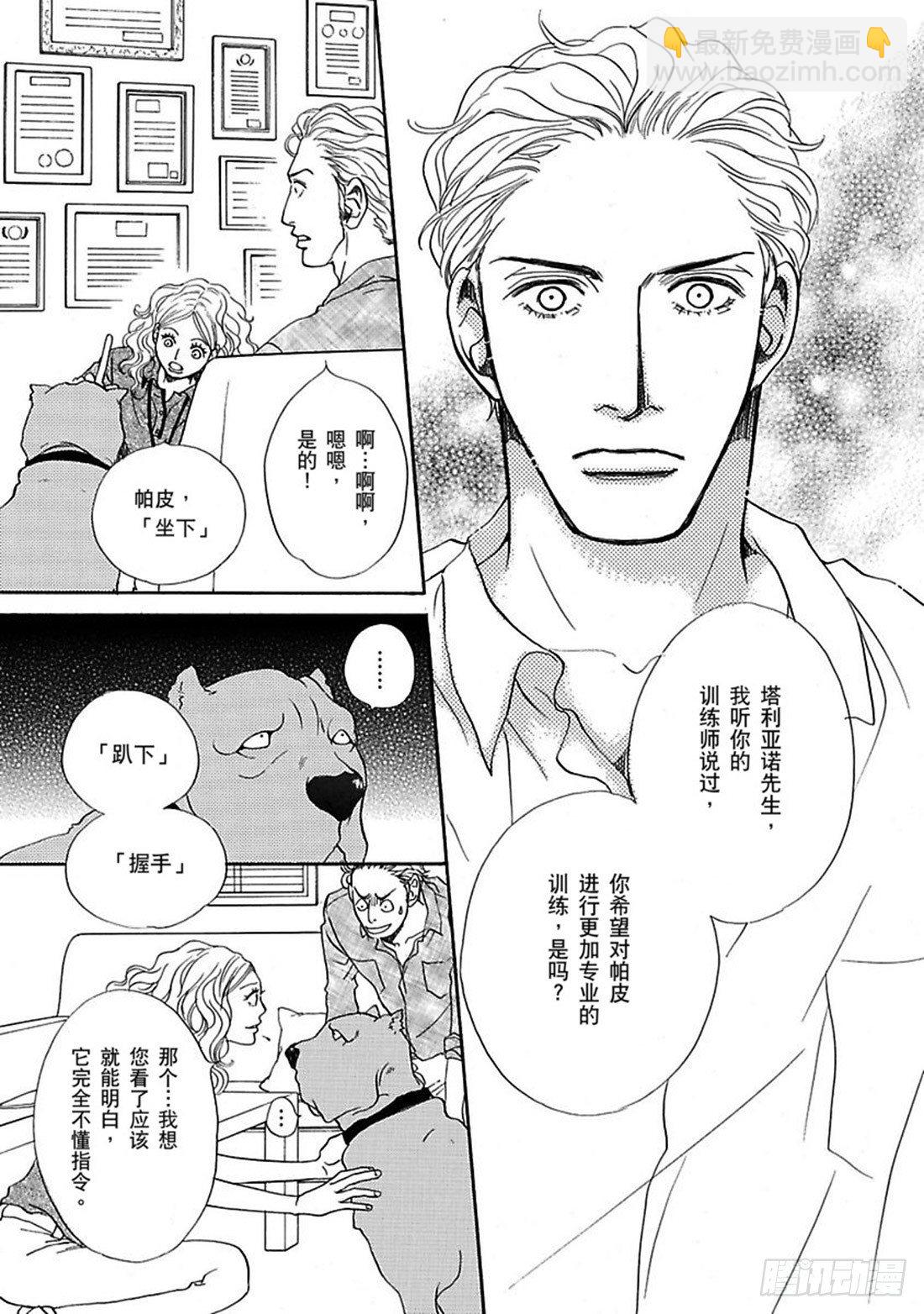 第二章4