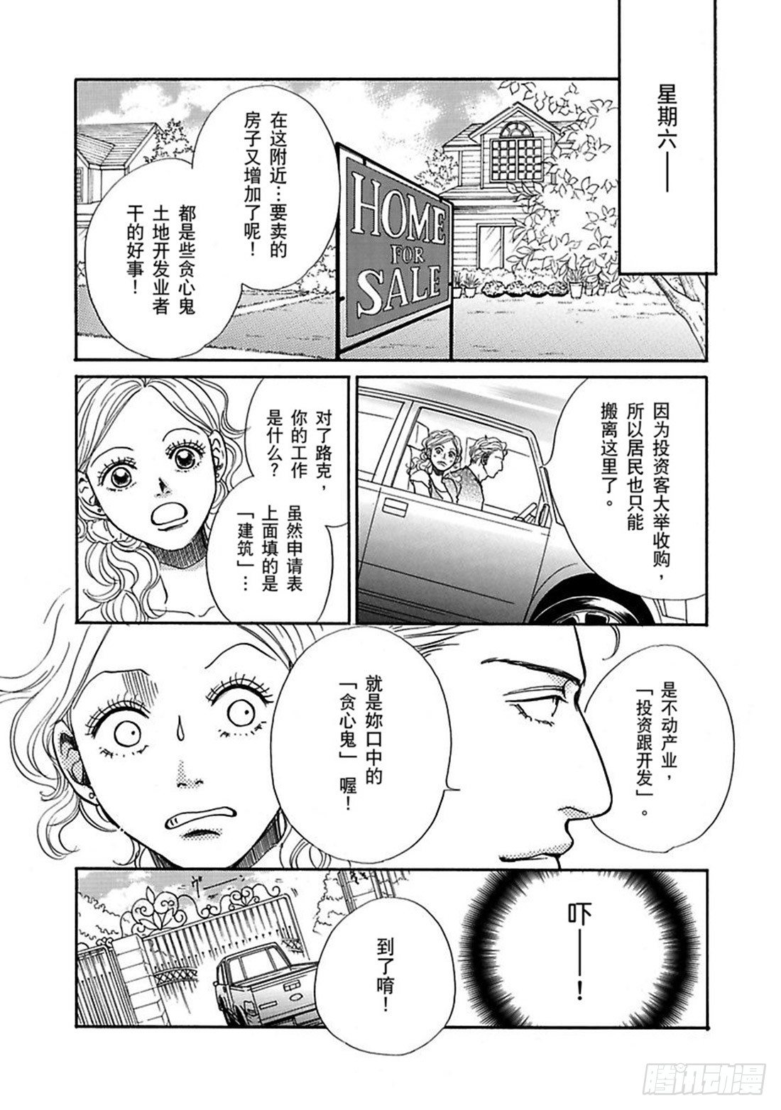 第三章1