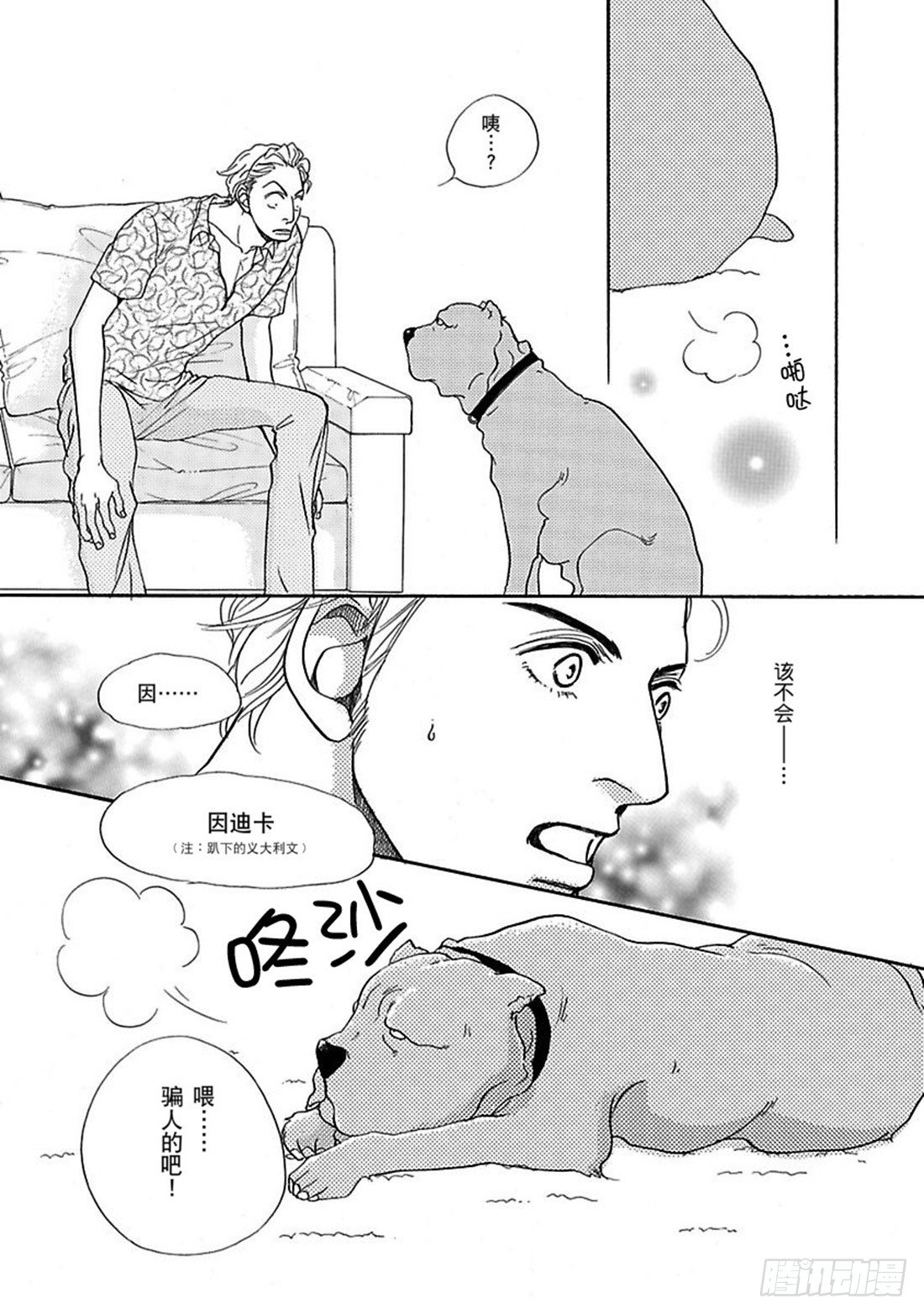 第五章1