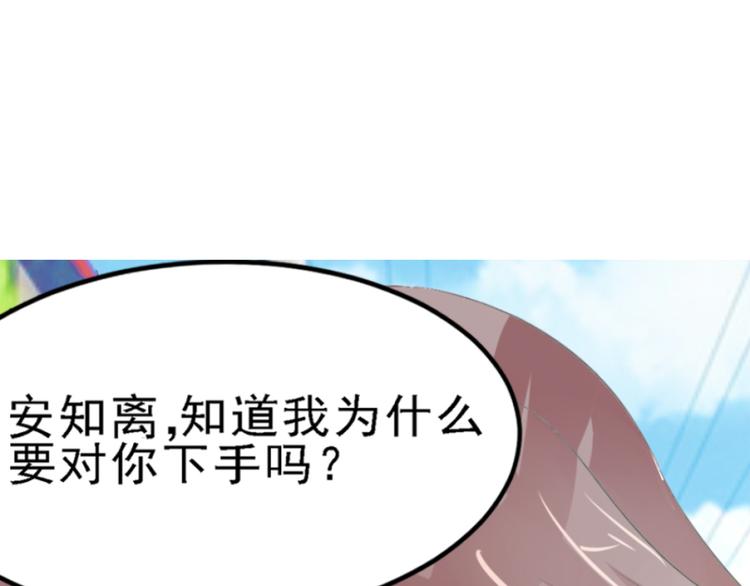 第1话23