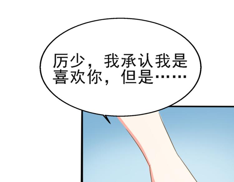 第2话17