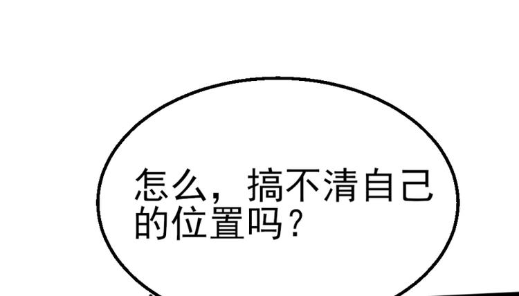 第4话54
