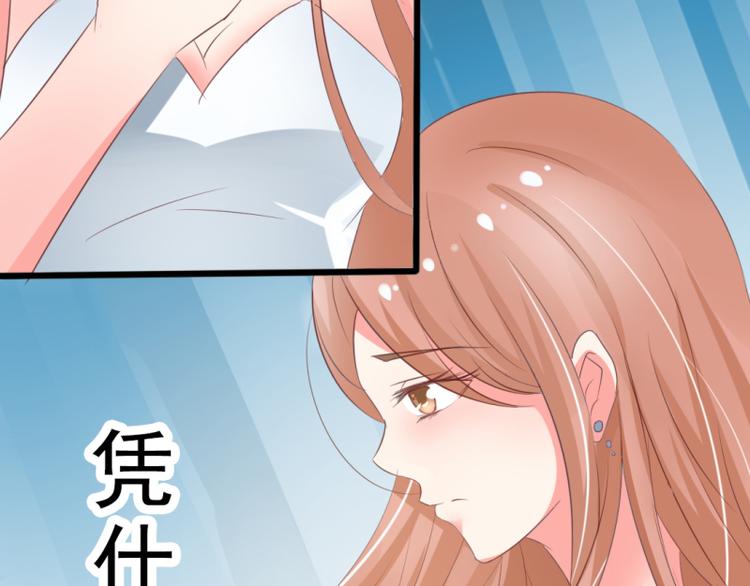 第4话38