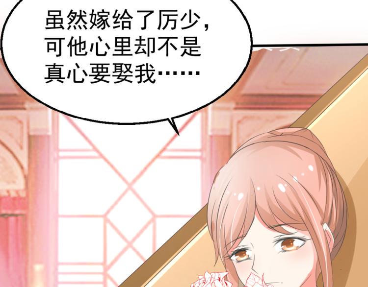 第3话8