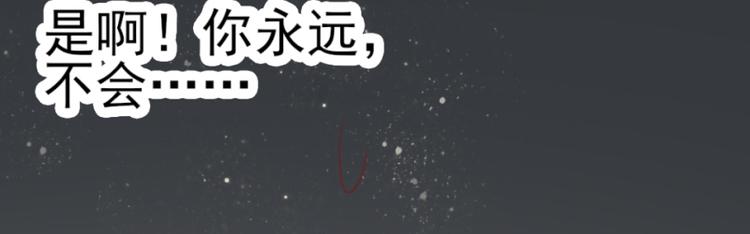 第2话24