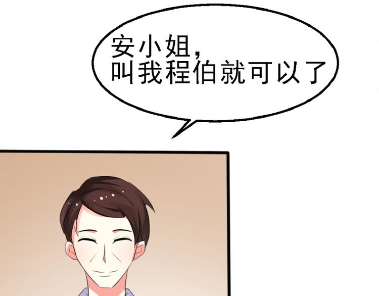 第5话12