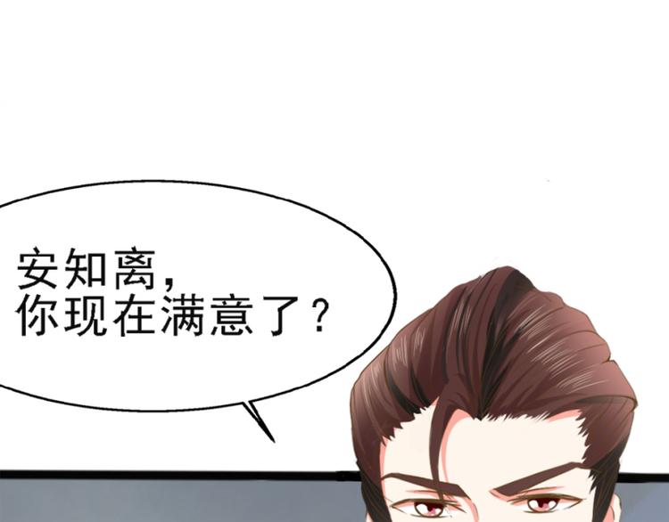 第2话5